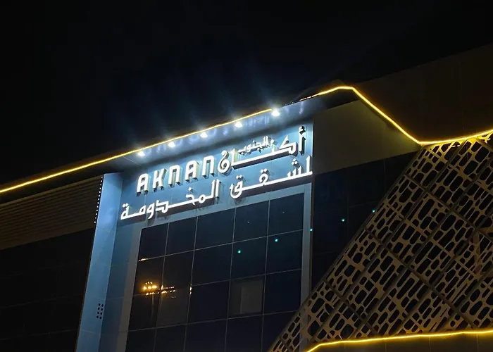 أكنان الجنوب للشقق المخدومة - 2